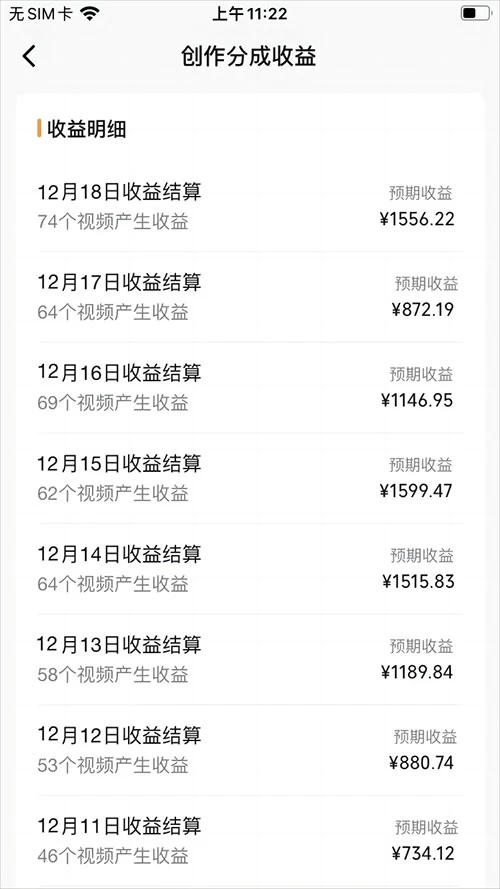 图片[2] - 视频号怀旧动画搭配搞笑段子，只要会剪辑轻松日入400+，教程+素材 - 天能资源