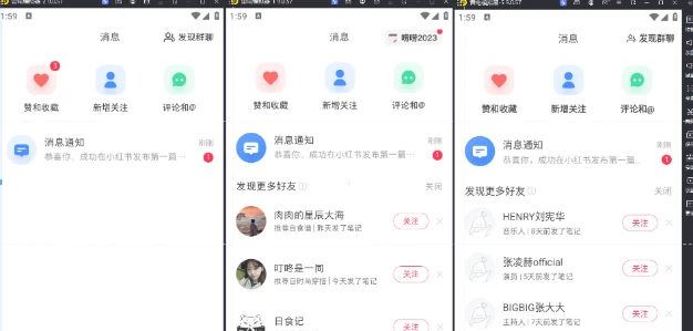 图片[2] - 小红书账号设备封禁该如何解决保姆式教程 - 天能资源