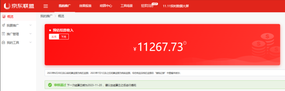 百家号图文带货实操，如何通过 ChatGPT AI，实现批量创作高质量带货文案？ - 天能资源