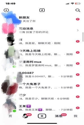 图片[3] - 24年最新抖音截流技术，精准日引200+创业粉，操作简单附赠详细资料 - 天能资源