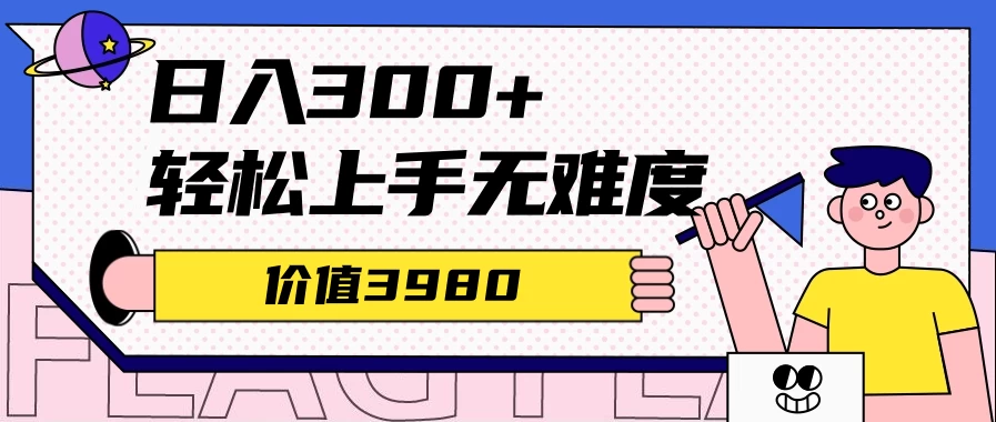 价值1280的最新头条AI指令玩法，小白轻松上手日入300+ - 天能资源