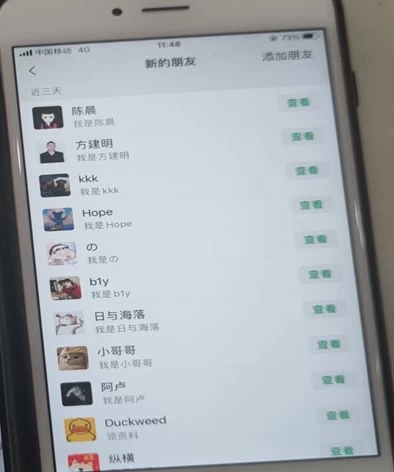 图片[2] - 24年最新抖音截流技术，精准日引200+创业粉，操作简单附赠详细资料 - 天能资源