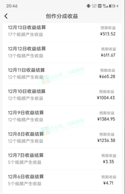 图片[2] - 中视频新思路，双重去重 100% 过原创，一键分发多平台变现，简单无脑，日入 1000+ - 天能资源