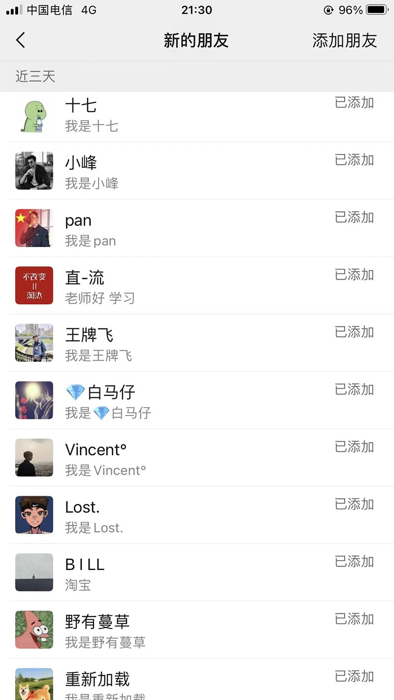 图片[3] - 【B站新技术】日引 100+ 优质创业粉，直接套模式，快速搞网赚粉 - 天能资源