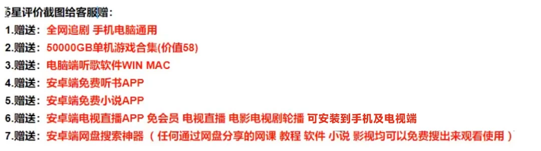 图片[9] - 多多虚拟玩法：无脑铺货玩法单店日利润1000+ - 天能资源