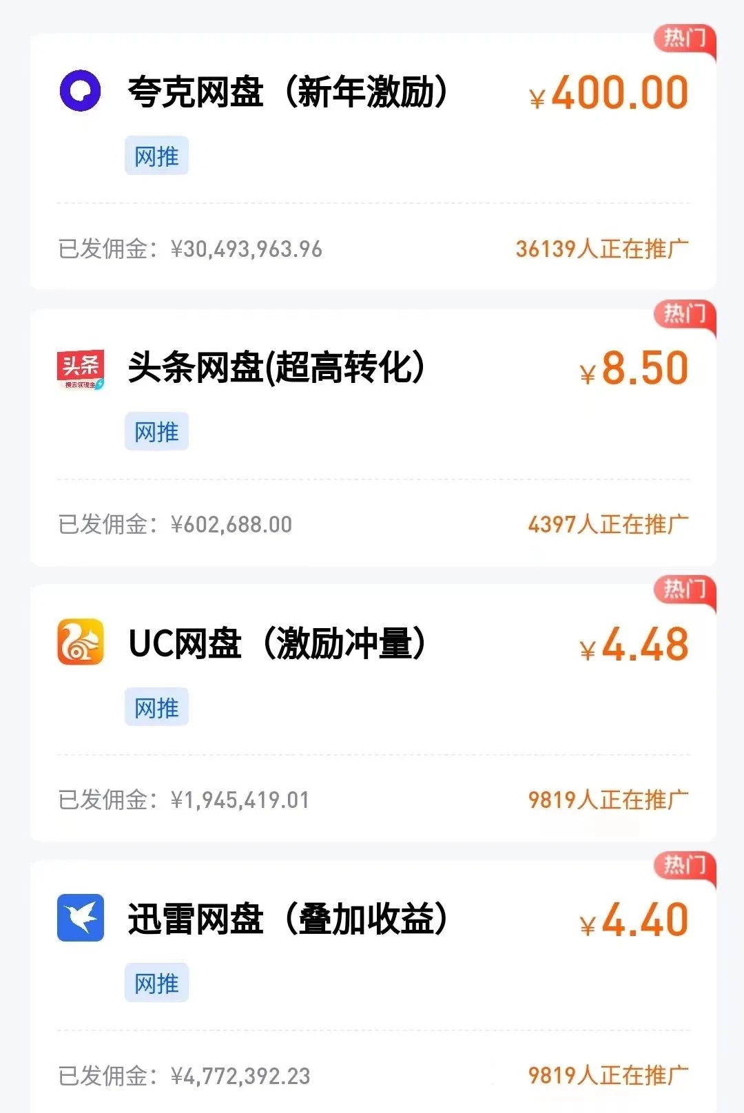 图片[5] - 多多虚拟玩法：无脑铺货玩法单店日利润1000+ - 天能资源