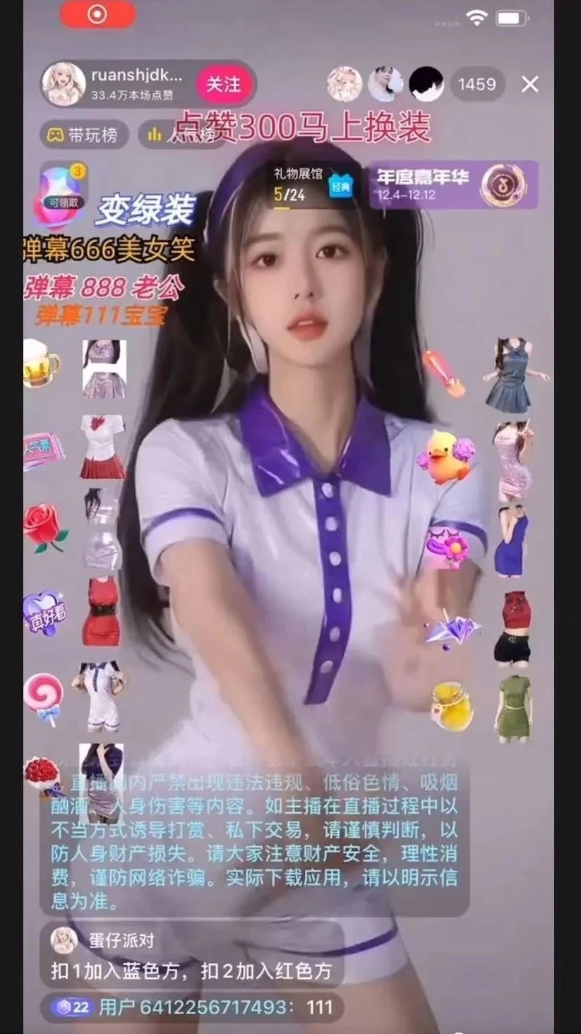 图片[3] - 4 小时撸了 1.1 万音浪，AI 美女换装跳舞直播，抖音无人挂机玩法，对新手小白友好，附教程和软件 - 天能资源