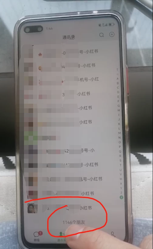 图片[5] - 全面解析小红书图文引流日引100私域流量是怎样做到的 - 天能资源
