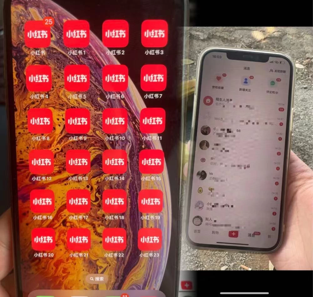 图片[2] - 简单的一招，单日引流500+变现四位数保姆式拆解 - 天能资源