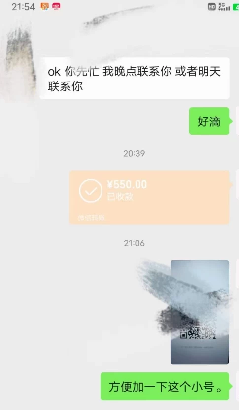 图片[3] - 暴利蓝海风景项目疯狂涨粉 740w，0 门槛，无需露脸，可矩阵，可收徒，日入 4 位数（附教程和素材） - 天能资源