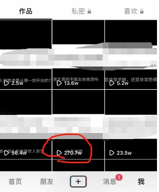 图片[2] - 一部手机轻松实现日入 500，抖音今日话题玩法，1条作品涨粉 5000，私域高利润单品转化 - 天能资源