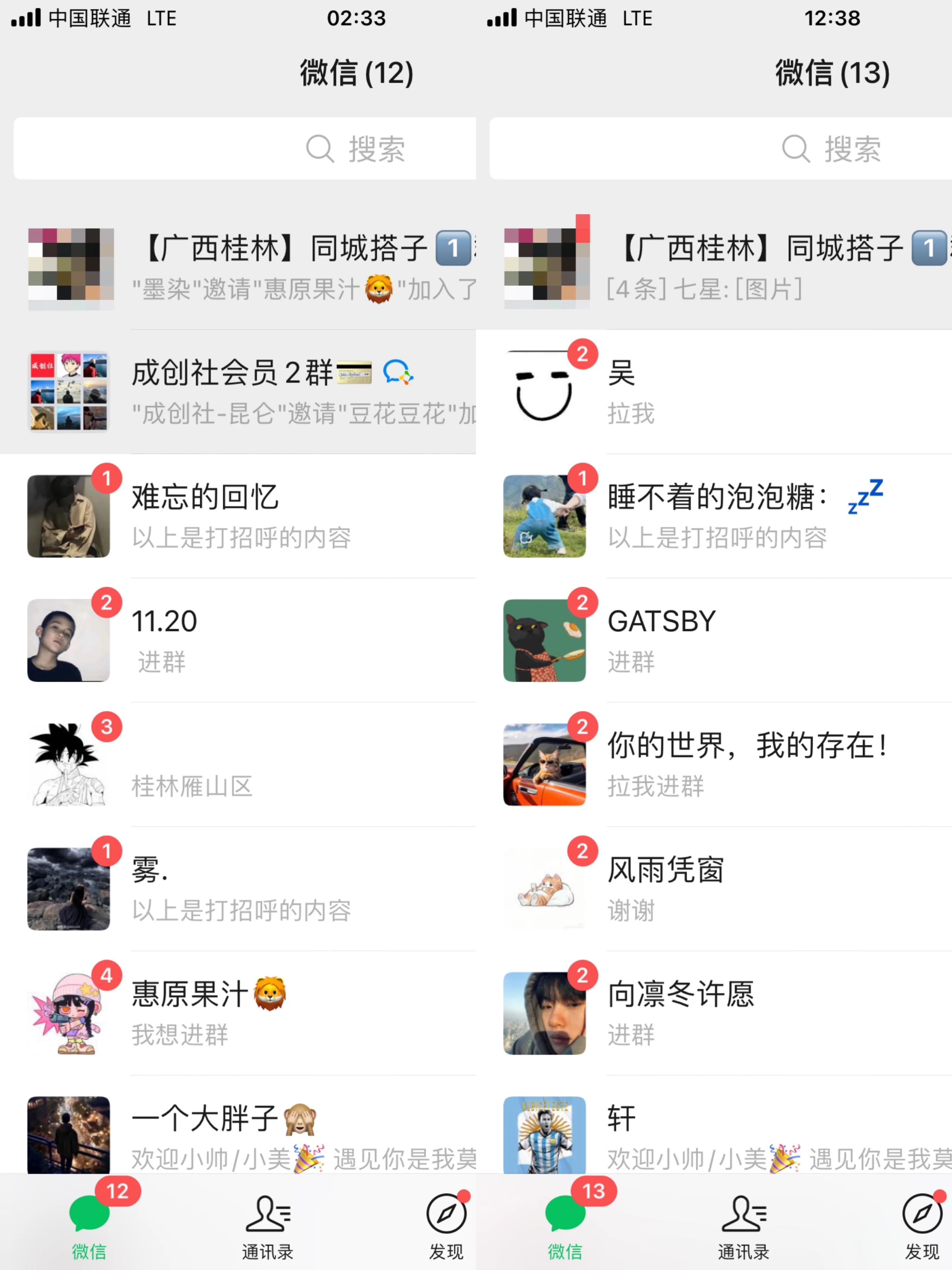 图片[2] - 轻松日引同城交友粉100+小红书全套打法（配SOP） - 天能资源