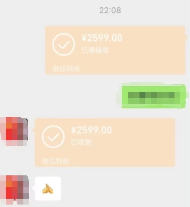 图片[5] - 一个不会被人拒绝的项目，不需要任何经验，谁都能做，单日利润30000+ - 天能资源