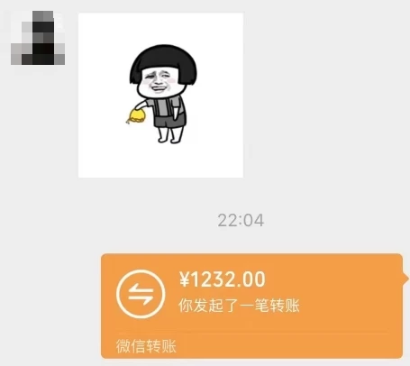 图片[3] - 一个不会被人拒绝的项目，不需要任何经验，谁都能做，单日利润30000+ - 天能资源