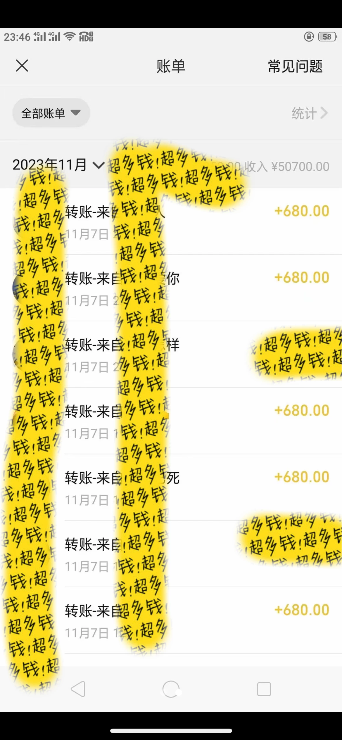 图片[2] - 抖音同城烟花项目，空手套，无货源，轻轻松松月入 5 位数 - 天能资源