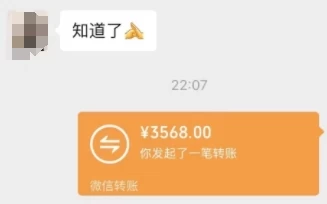 图片[4] - 一个不会被人拒绝的项目，不需要任何经验，谁都能做，单日利润30000+ - 天能资源