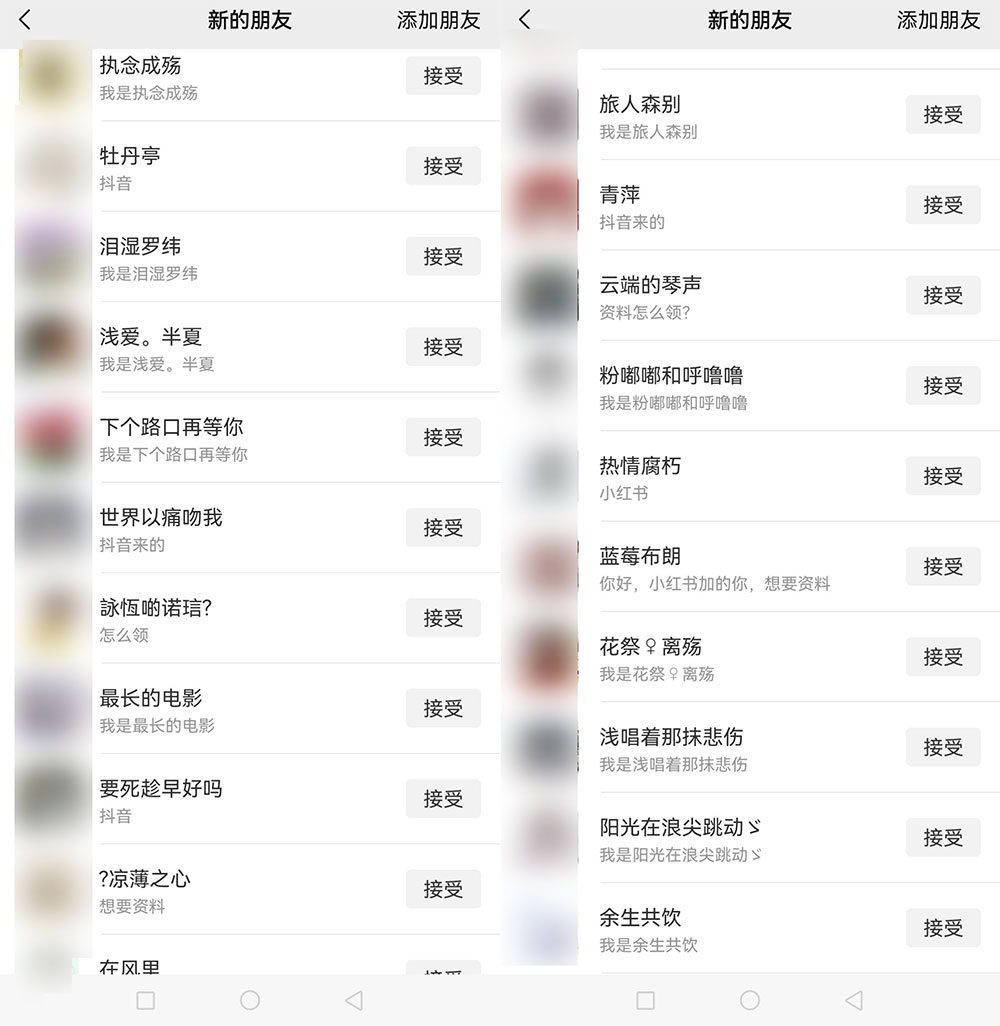 使用虚拟资料，2 个月引流 3500 多宝妈粉 - 天能资源