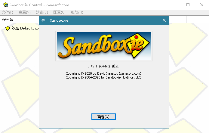 沙盘软件 Sandboxie v5.55.10 免费开源经典版 - 天能资源