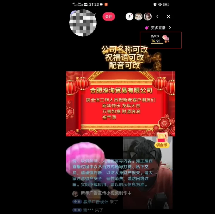 图片[5] - 外面收费 699 的 AE 半无人直播，半小时学会，日入 500+，当天出结果 - 天能资源