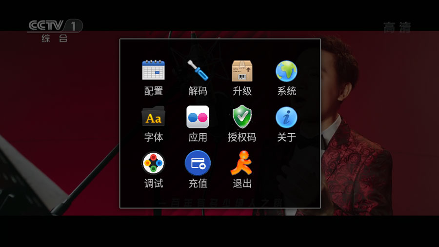 图片[3] - 安卓 StarTV v1.4.62 解锁VIP去广告版 - 天能资源