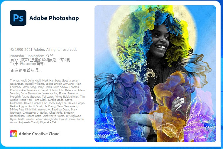 Adobe Photoshop 2022 v23.0.2 Repack - 天能资源