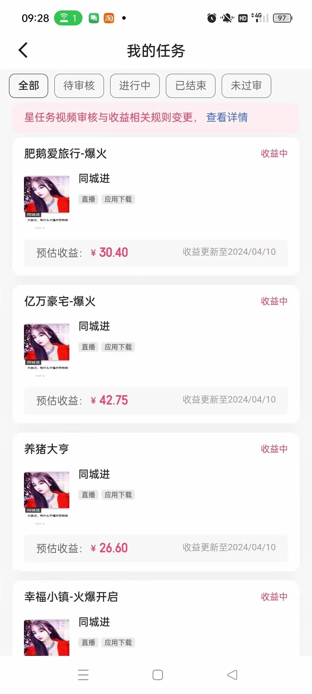 图片[2] - 小游戏掘金 日入500+ 人人可做 新手小白轻松上手 - 天能资源