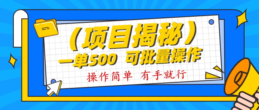 记忆力提升资料掘金，半个月变现 1w+，你敢相信吗？保姆级教学（附500G素材） - 天能资源