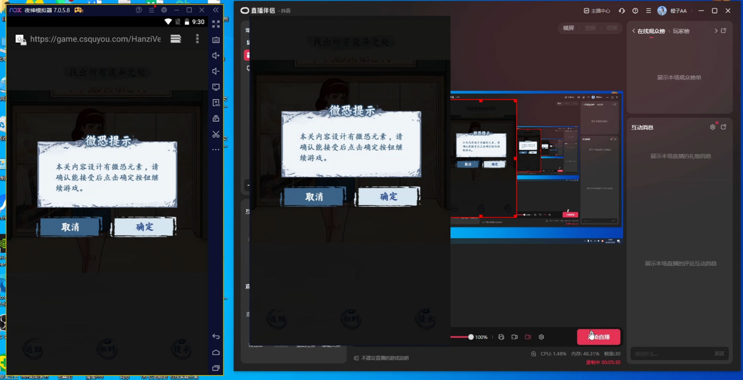 图片[2] - 半无人挂机恐怖游戏，解放双手实现躺赚，单号 一周收入 1500+ - 天能资源