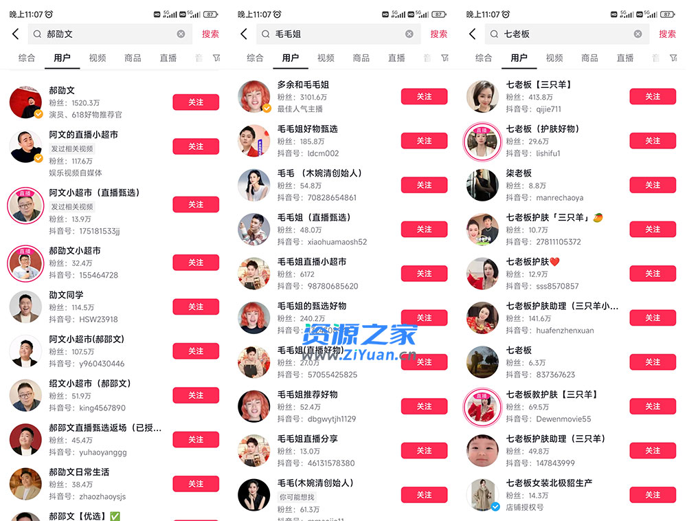 做 IP 切片几个月没赚到什么钱,蹭上热点,靠一个视频赚了二十万 做 IP 切片几个月没赚到什么钱,蹭上热点,靠一个视频赚了二十万