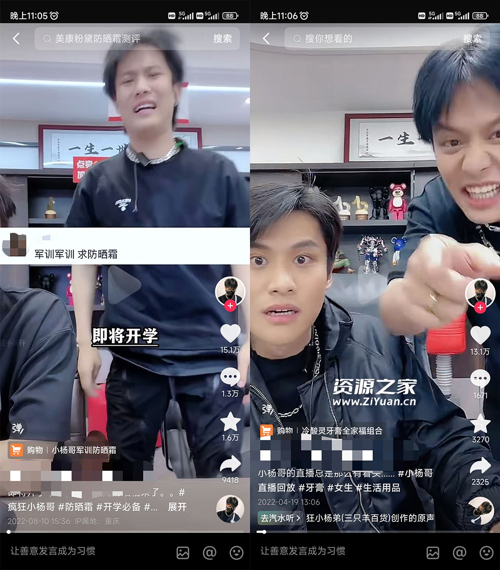 做 IP 切片几个月没赚到什么钱，蹭上热点，靠一个视频赚了二十万 - 天能资源