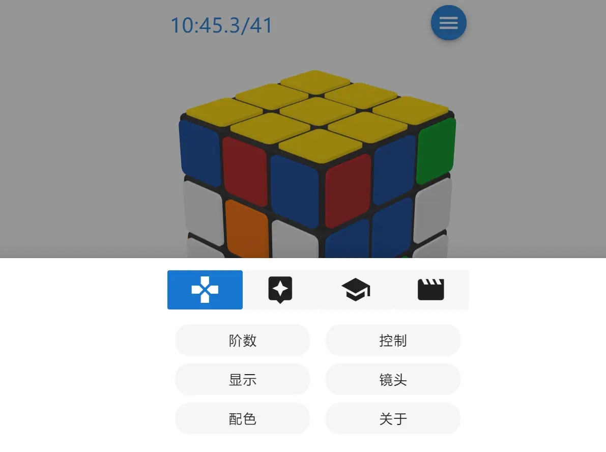 图片[2] - 在线云魔方「魔方栈」网页源码 - 天能资源