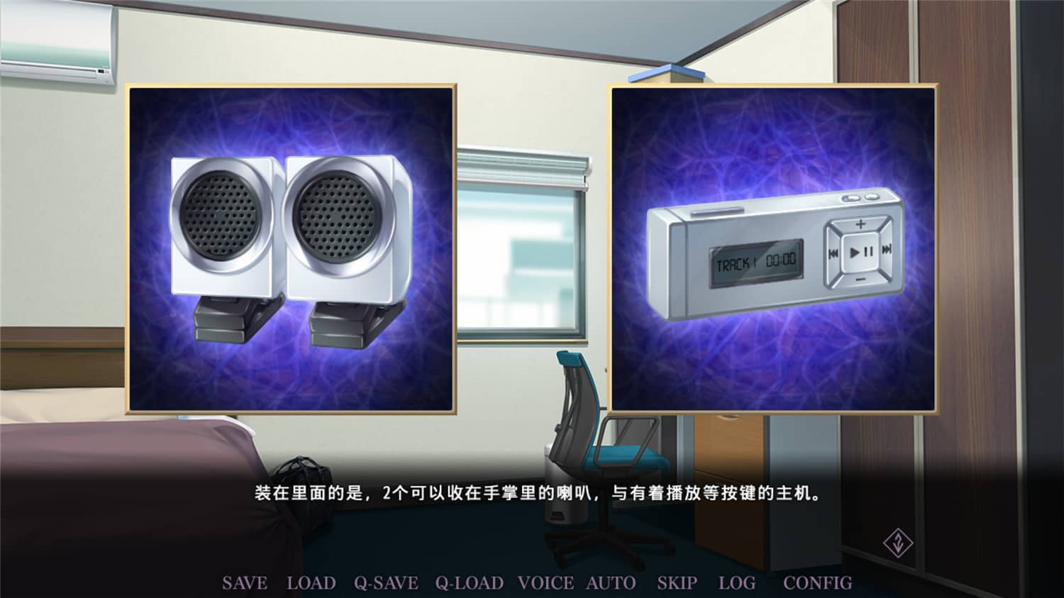 图片[4] - 二次元游戏《催眠学习：秘密的欲望》中文完整 - 天能资源