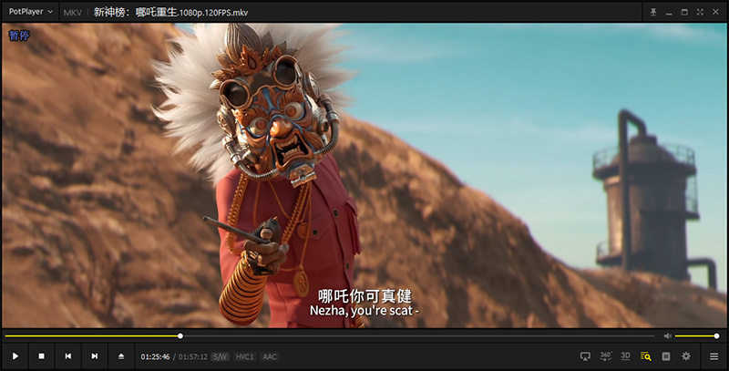 视频播放器 PotPlayer v1.7.21877 去广告绿色版 - 天能资源