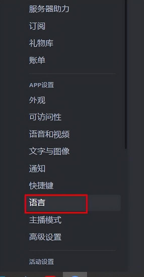 保姆级教程:注册 Midjourney 并开通付费订阅功能 保姆级教程:注册 Midjourney 并开通付费订阅功能