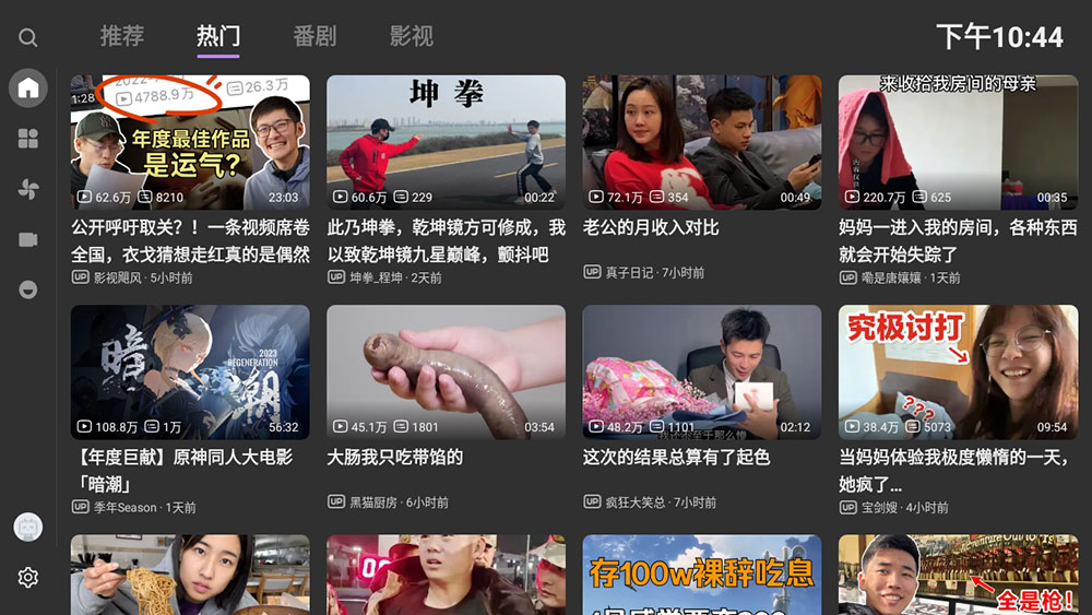 安卓 BLBL v1.3.0 第三方哔哩哔哩 TV & Pad 客户端 - 天能资源