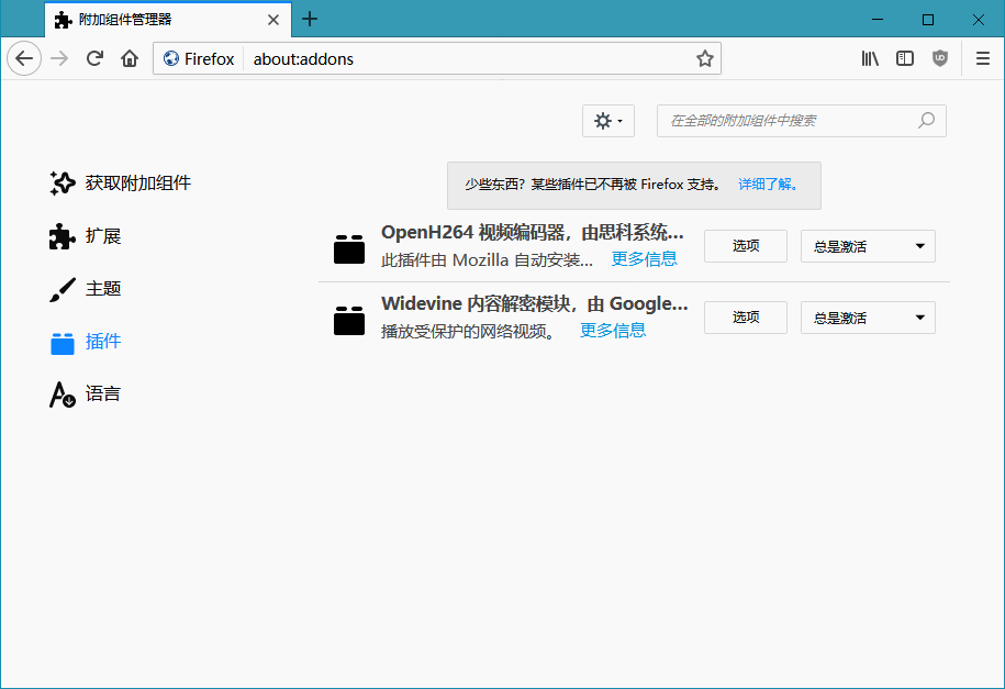 火狐浏览器tete009 Mozilla Firefox v94.0.0 - 天能资源
