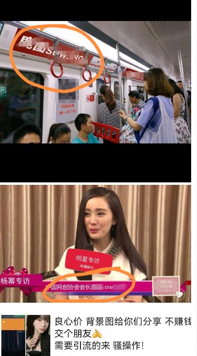 外面收费 128 防封控引流背景墙制作教程:火爆圈子里的三大防封控引流神器 外面收费 128 防封控引流背景墙制作教程:火爆圈子里的三大防封控引流神器