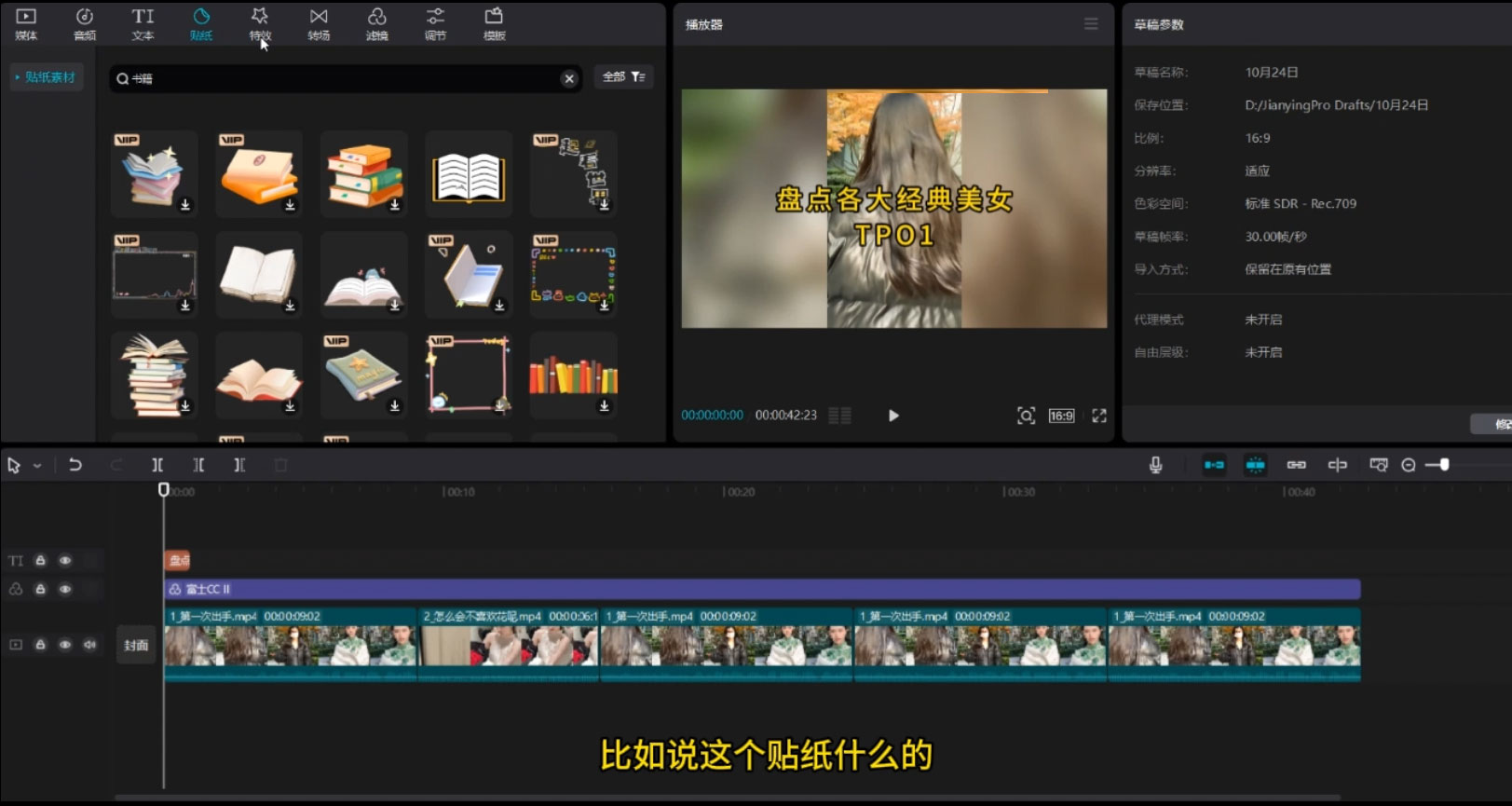 图片[2] - 中视频计划最新掘金项目玩法，简单搬运复制，多种玩法批量操作，单日收益500+ - 天能资源