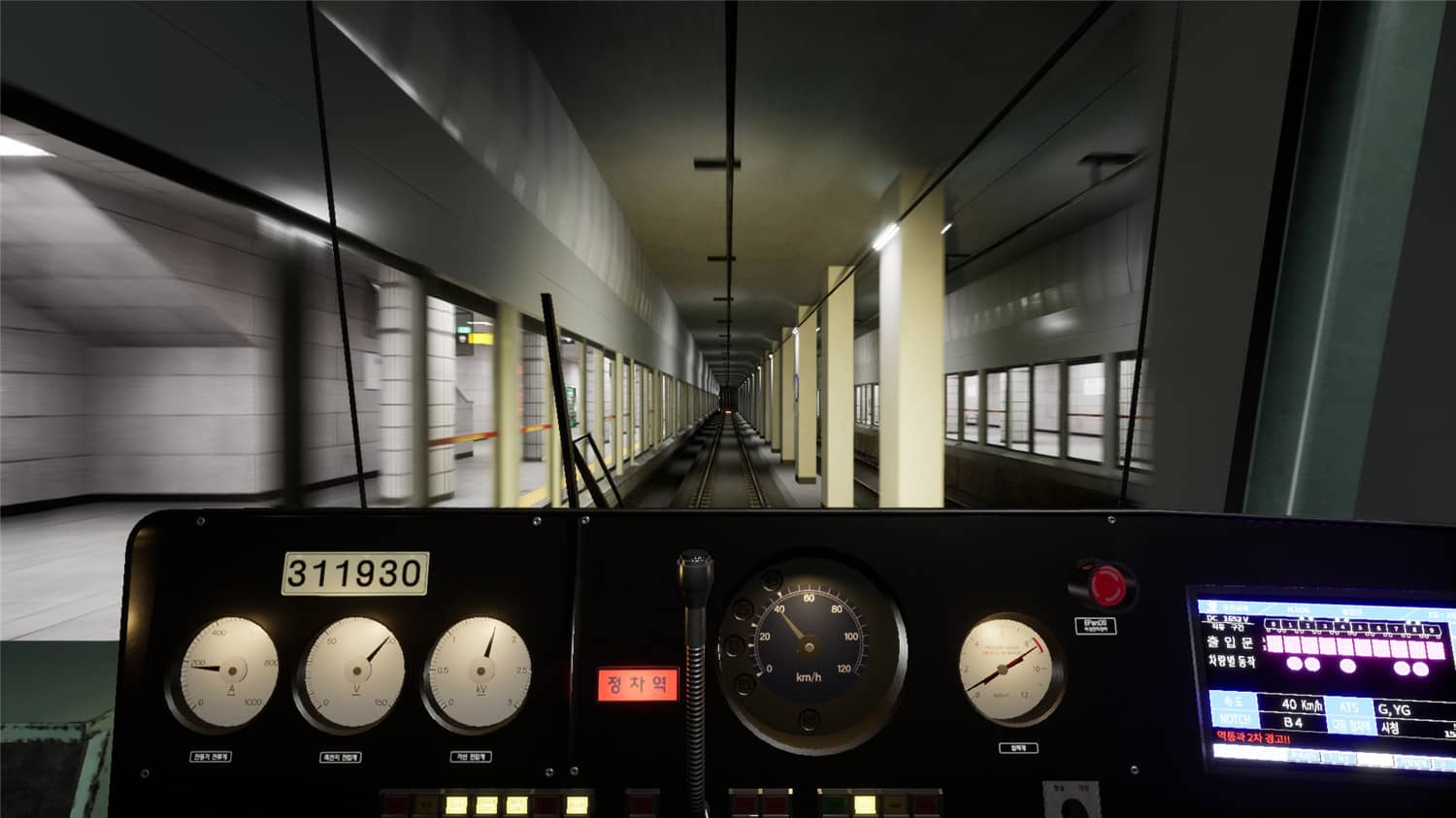 图片[2] - 开地铁《地铁模拟》中文完整版 - 天能资源