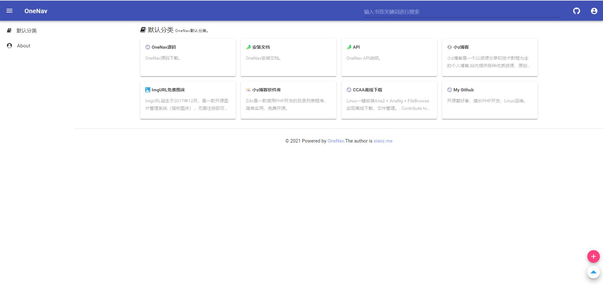 PHP+SQLite3 简约网址导航网站源码 - 天能资源