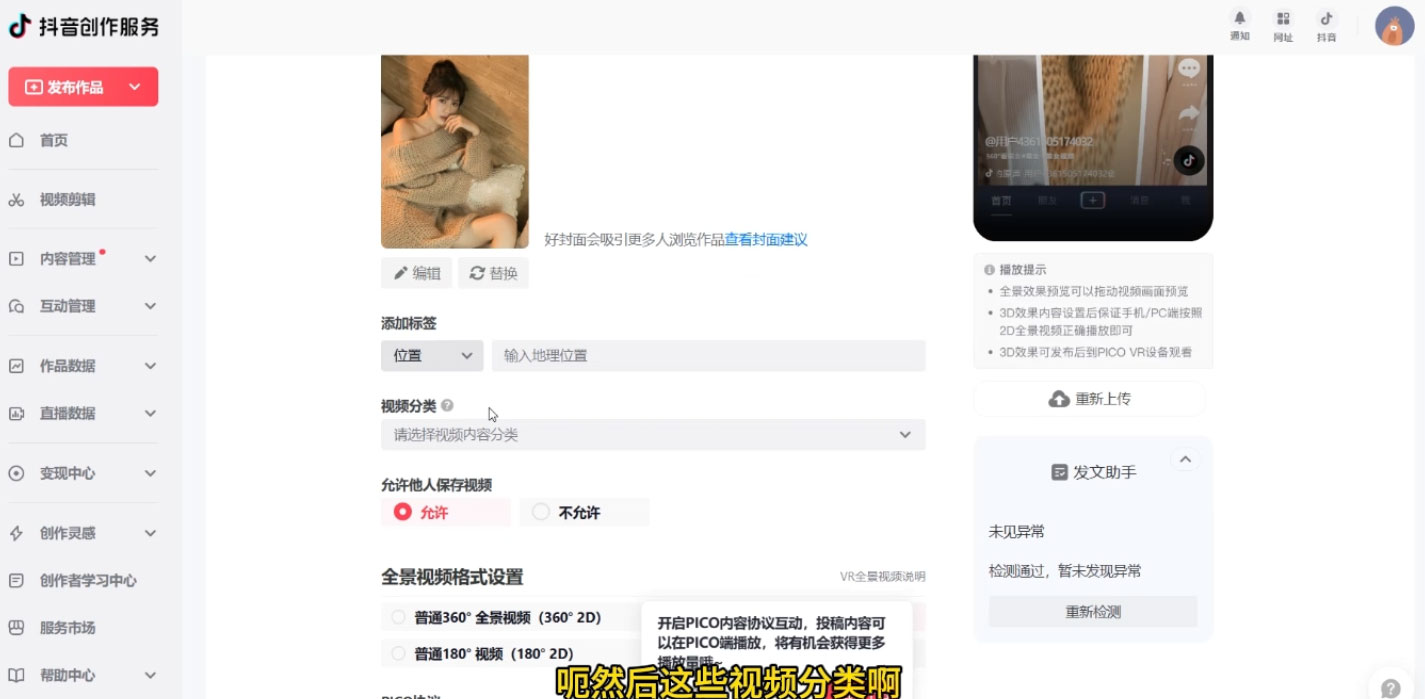 图片[2] - 美女号最新掘金玩法，保姆级别教程，简单操作实现暴力变现，单日收益可达上千 - 天能资源