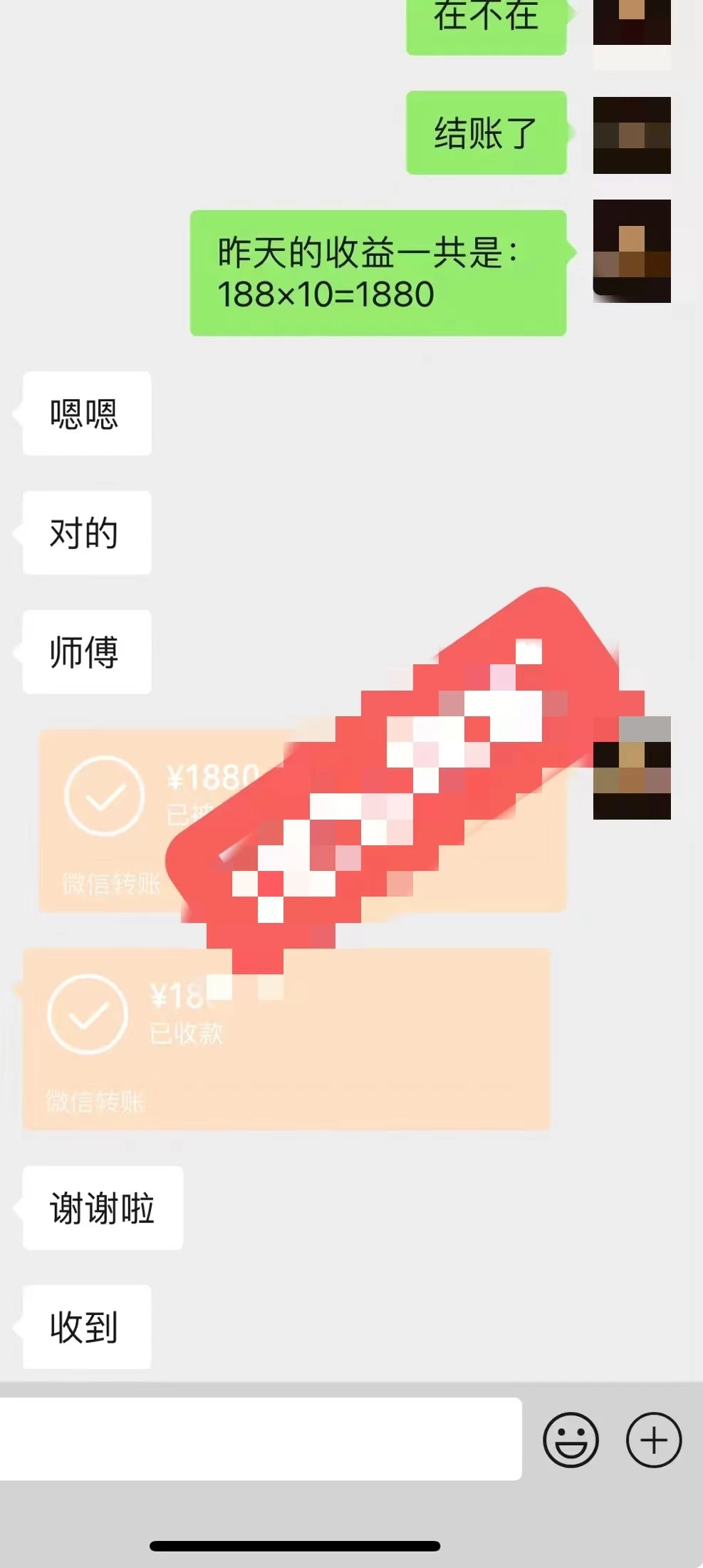 图片[2] - 2024最新玩法半无人交通事故直播，实战式教学，轻松日入2000＋，人人都可做 - 天能资源