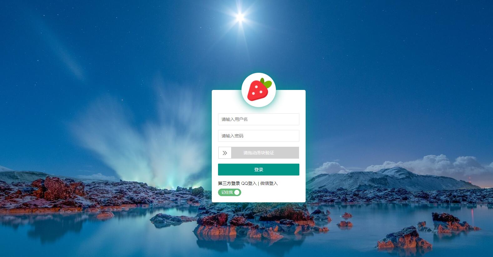 PHP邮件群发管理系统源码 - 天能资源