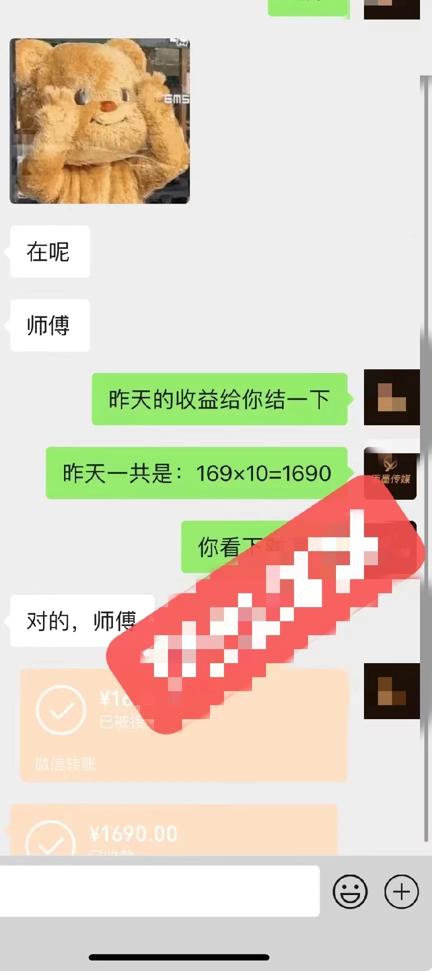 图片[3] - 2024最新玩法半无人交通事故直播，实战式教学，轻松日入2000＋，人人都可做 - 天能资源