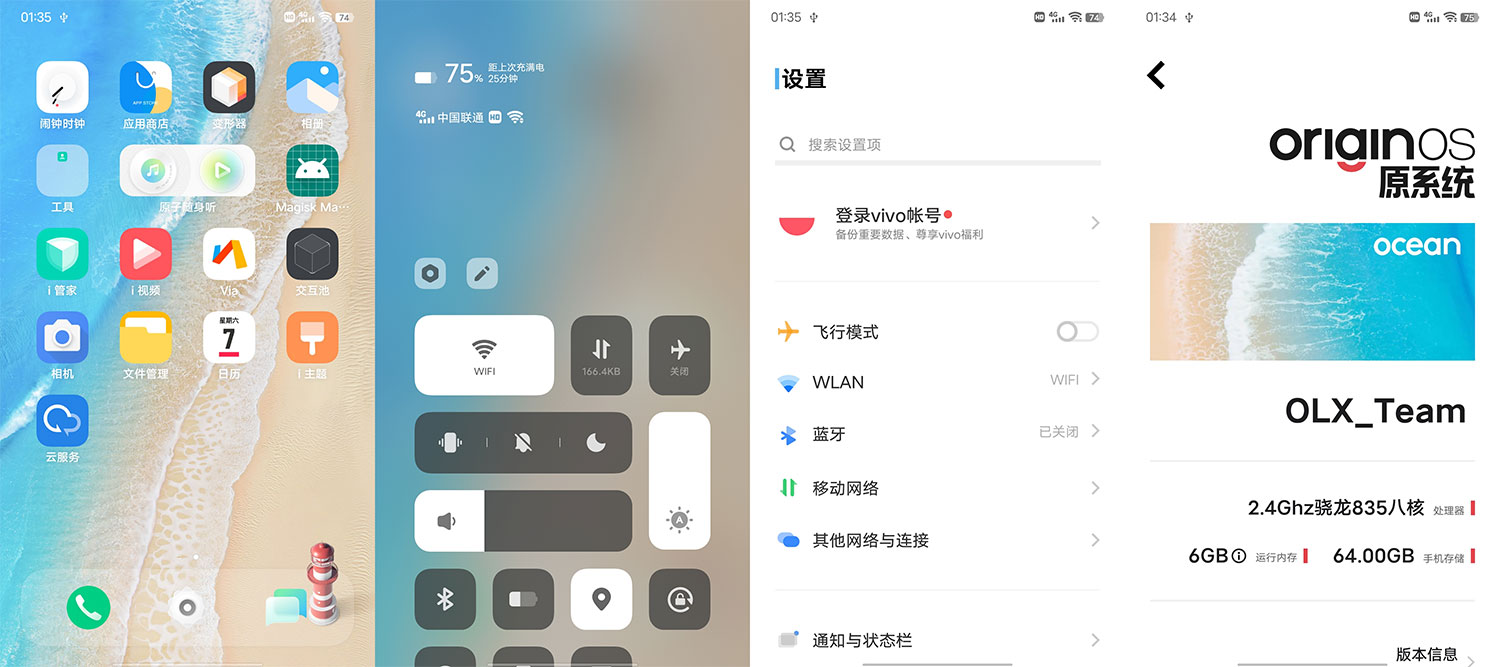 小米 6 OriginOS Ocean 刷机包分享，橙子小米 6 刷 OriginOS Ocean 刷机包下载 - 天能资源