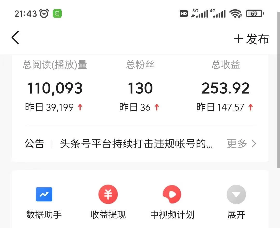 图片[2] - 通过书单号视频，全平台每周保底4000+仅需利用AI解说一键原创作品，有手就能操作 - 天能资源