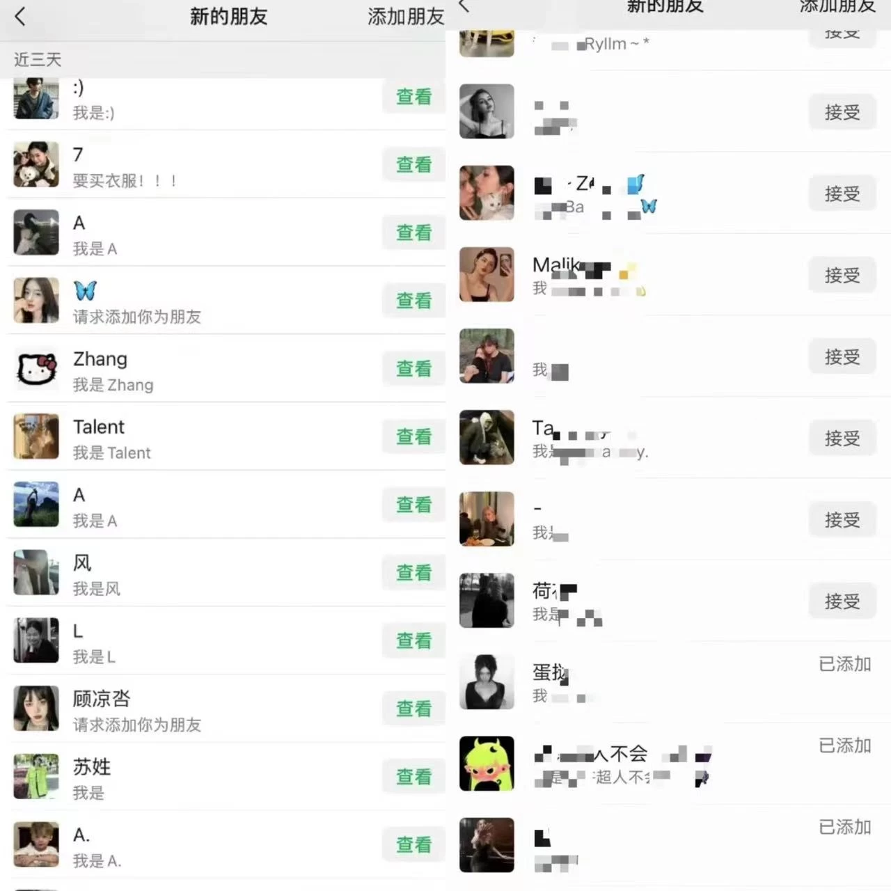 图片[2] - 小红书暴力引流方法，当日99+，非常简单的引流方法 - 天能资源