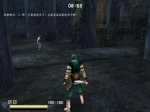 武侠动作游戏《流星蝴蝶剑》简体中文收藏版 - 天能资源