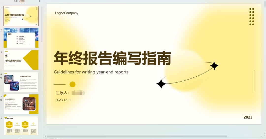 图片[4] - AI 文库被动副业变现项目分享课，一条龙实操玩法分享给你 - 天能资源