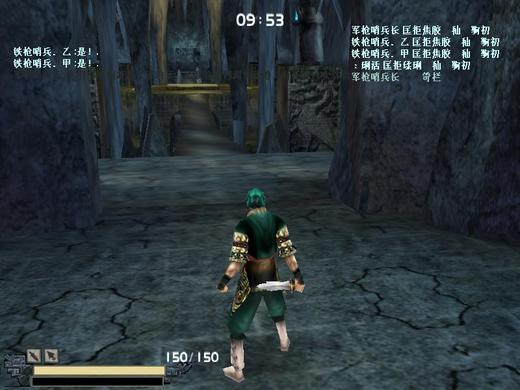 图片[4] - 武侠动作游戏《流星蝴蝶剑》简体中文收藏版 - 天能资源